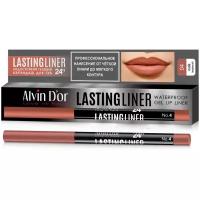 Alvin D'or Гелевый карандаш для губ автоматический Lasting Liner, 04 nude (нюдовый)