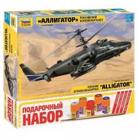 Сборная модель ZVEZDA Российский боевой вертолет "Аллигатор" Ка-52 (7224PN) 1:72