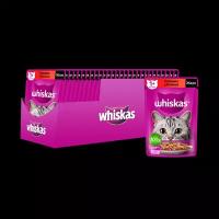 Корм для кошек WHISKAS говядина, ягненок в желе пауч 75г (упаковка - 28 шт)