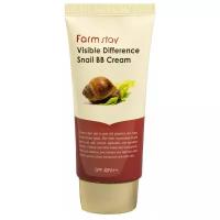 Farmstay BB крем Visible Difference Snail, SPF 40, 50 г