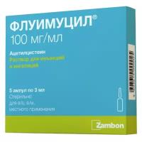 Флуимуцил раствор для в/в введ и ингаляций 100 мг/мл 3 мл 5 шт