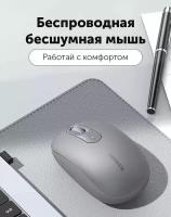 Беспроводная компьютерная мышь UGREEN MU105 (90669) 2.4G Wireless Mouse. Цвет: лунный серый