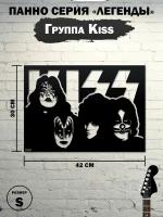 Панно на стену для интерьера картина портрет, наклейка из дерева Группа Kiss Кис 42x30 S