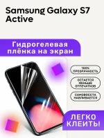 Гидрогелевая полиуретановая пленка на Samsung Galaxy S7 Active