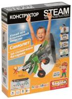 Engino Конструктор ENGINO PKT-03 Самолет на солнечных батареях PKT-03