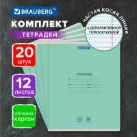 Тетрадь 12л. Комплект 20шт BRAUBERG классика NEW, частая косая с доп. горизонтальной, зеленая,880057