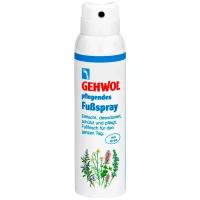 Gehwol Caring Foot Spray - Дезодорант для ног, 150 мл