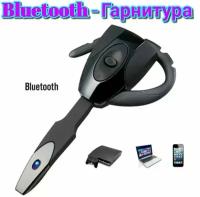 Беспроводная Bluetooth-гарнитура / Наушники с одним ухом Шумоподавляющий микрофон для офиса и вождения