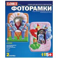 LORI Фоторамки - Сказки (Н-066)