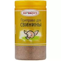 По вкусу Приправа Для свинины