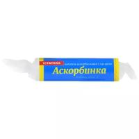 Витатека Аскорбинка таб., 2.9 г, 10 шт