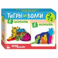 Мозаика Puzzle 2 в 1, из дерева «Тигры и волки»