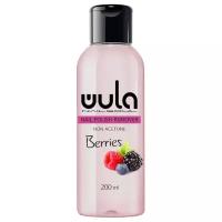 WULA NAILSOUL BERRIES Жидкость для снятия лака Лесные ягоды без ацетона