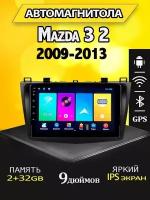 Магнитола Mazda 3 2 2009-2013 2/32GB