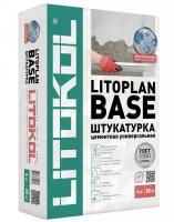 Штукатурка цементная Litokol Litoplan Base, 25 кг