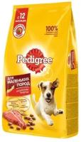 Сухой корм Pedigree для собак мелких пород, говядина, 600 г