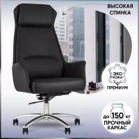 Компьютерное кресло STOOL GROUP TopChairs Viking для руководителя