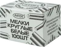 Мел школьный Алгем 100 шт белый круглый, МКБ 100