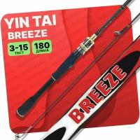 Спиннинг YIN TAI BREEZE штекерный 3-15гр 180см