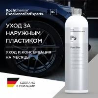 ExcellenceForExperts | Koch Chemie PLAST STAR KUNSTSTOFFTIEFENPFLEGE - Средство премиум-класса для ухода за наружным пластиком и резиной. (1л)