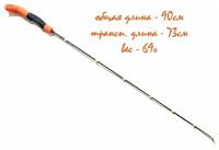 Удочка зимняя Max Fishing MF ICE PRO PROFI Long Vib1 15-50гр