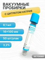 Пробирки вакуумные с цитратом натрия 3,2%, 8,1 мл, 16х100 мм, пластик, 50 шт, для коагулологических исследований, Lind-Vac