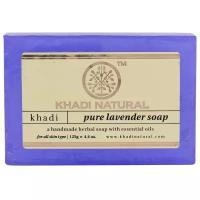 Khadi Natural Мыло ручной работы Pure Lavender Soap чистая лаванда