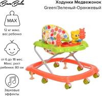 Ходунки Bambola Медвежонок Green/Зеленый-Оранжевый