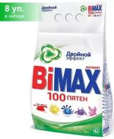 СМС BiMax 100 пятен Automat 9 кг 6758342