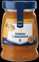 METRO Chef/Лимон с имбирем, 350 г