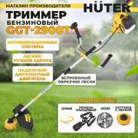 Триммер бензиновый садовый GGT-2900T Huter (цельная штанга)