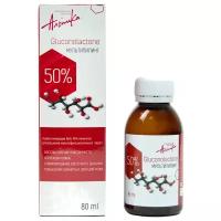 Альпика мультипилинг Gluconolactone 50%