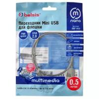 BELSIS Переходник мини USB BELSIS - USB 0.5 мм BW1422