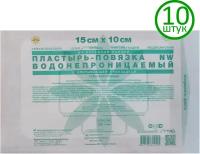 Пластырь-повязка LEIKO 15см х 10см, нетканая основа с прокладкой, водонепроницаемый, 10 шт