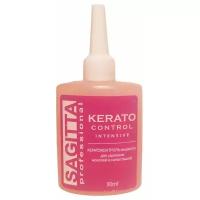 SAGITTA, KERATO CONTROL INTENSIVE - кератоконтроль жидкость для удаления мозолей и натоптышей 30ml