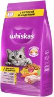 Корм сухой Whiskas для взрослых кошек, подушечки с нежным паштетом, с курицей и индейкой, 5 кг