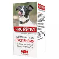 Чистотел Глистогон Плюс Суспензия антигельминтный препарат для собак 7мл (1мл/4кг)