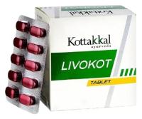 Таблетки Kottakkal Ayurveda Livokot, 100 шт