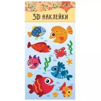 Апплика 3D наклейки Рыбки (C3485-01)