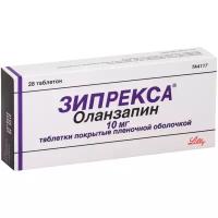 Зипрекса таб. п/о плен., 10 мг, 28 шт