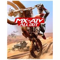 Игра MX vs. ATV All Out для PC, электронный ключ