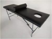Массажный стол 70*190 черный с вырезом для лица и регулировкой высоты складной