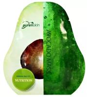 Маска для лица PURENSKIN c экстрактом авокадо (питательная) 23 г