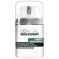 L'Oreal Paris Крем для лица Men Expert Гидра Сенситив с березовым соком 50 мл