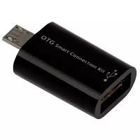 Smartbuy Micro-USB to USB-A (черный)