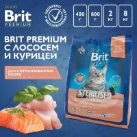 BRIT PREMIUM, Сухой корм с лососем и курицей д/кошек "Cat Sterilised Salmon&Chicken", 0.4кг