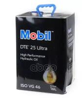 Dte 25 Ultra 16L Mobil арт. 155356