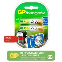 Аккумулятор Ni-Mh 2700 мА·ч 1.2 В GP Rechargeable 2700 Series AA, в упаковке: 2 шт