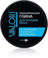 Глина для волос Valori Professional, моделирующая, 75 г