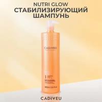 Cadiveu Nutri Glow - Cтабилизирующий шампунь 980 мл